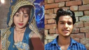 Amroha Hindu Muslim Couple Shabnam and Shiva