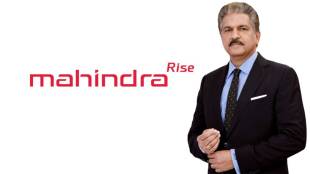 Mahindra & Mahindra
