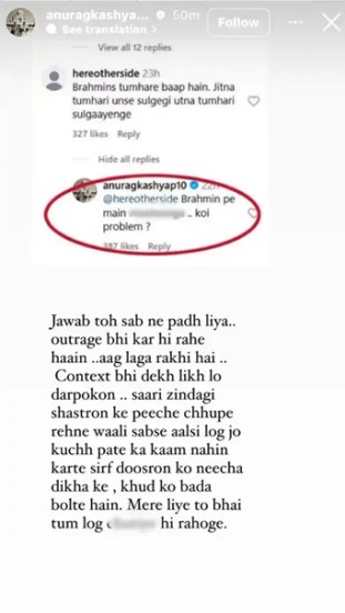Anurag Kashyap post viral