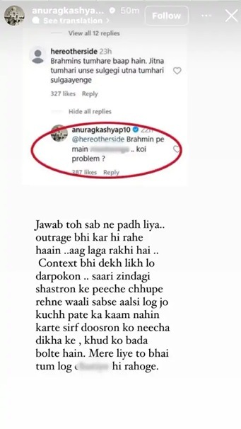 Anurag Kashyap post viral