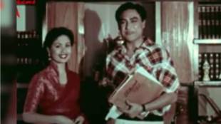 Ashok Kumar and Meena Kumari Advertise
