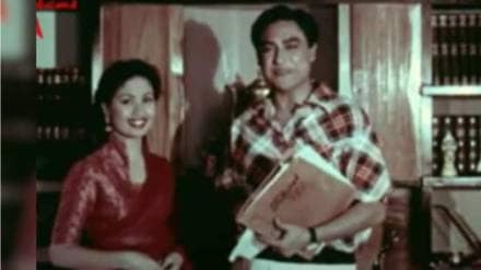 Ashok Kumar and Meena Kumari Advertise