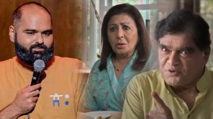 Ashok Saraf and Vandana Gupte Reaction About Kunal Kamra