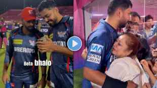 Nicholas Pooran consoles Avesh Khan mother in Hindi Who is Crying after RR win Video Viral