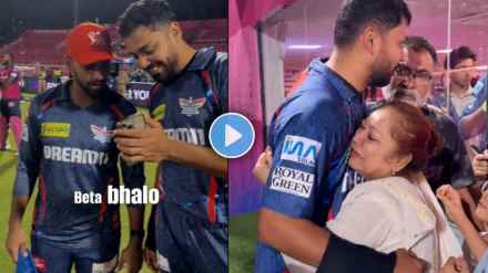 Nicholas Pooran consoles Avesh Khan mother in Hindi Who is Crying after RR win Video Viral