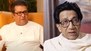 Raj Thackeray Said This Thing About Balasaheb Thackeray