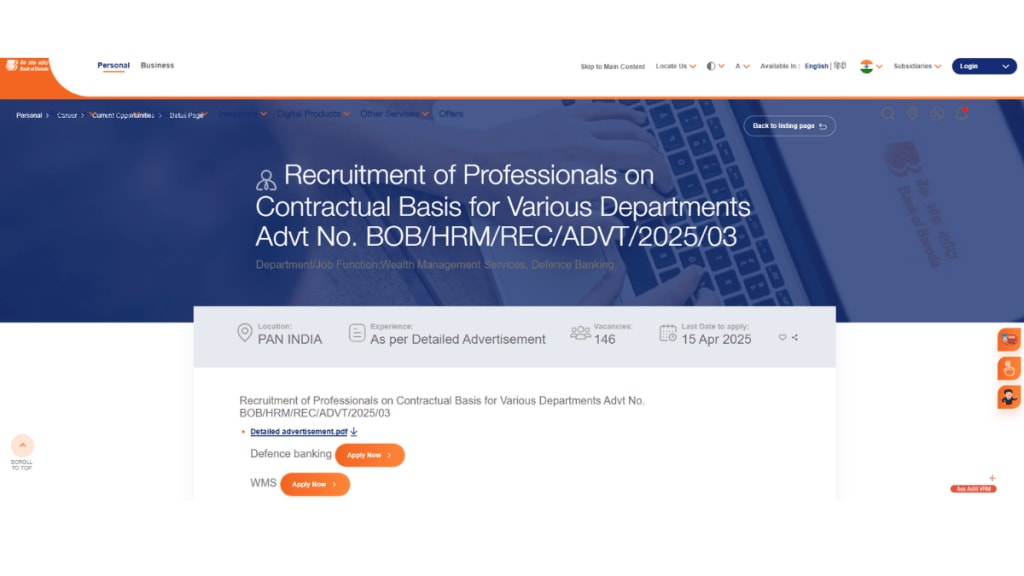 Bank of Baroda Recruitment 2025