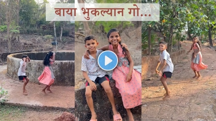 Baya Bhukalyan Go Dance Video of two little children in village goes Viral on social Media Baya Bhukalyan Go Dance Video of two little children in village goes Viral on social Media