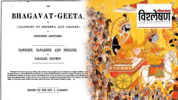 Bhagavad Gita and Natyashastra added to UNESCO’s Memory of the World Register