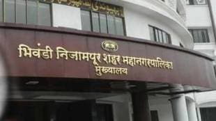 Bhiwandi Municipal corporation takes action against unauthorized water connection thane news