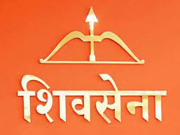 Shivsena Symbol