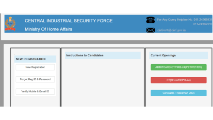 cisf tradesmen vacancies