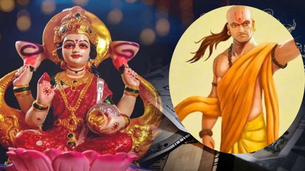 Chanakya Niti Chanakya Niti