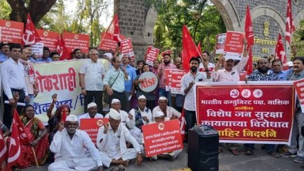 Communist Party of Indias movement to repeal Special Public Safety Bill