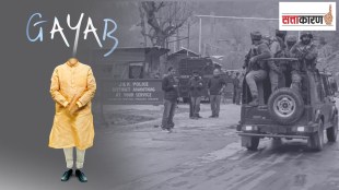 Congress Gayab poster of PM Modi