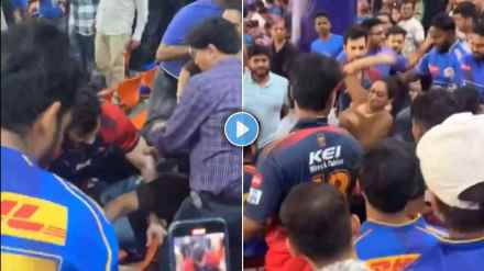 IPL 2025 Big Fight Between Fans During DC vs MI Arun Jaitely Stadium Delhi Watch Video
