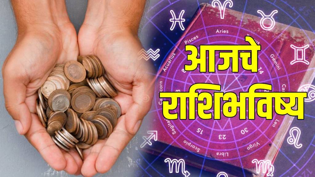 Daily Horoscope in Marathi