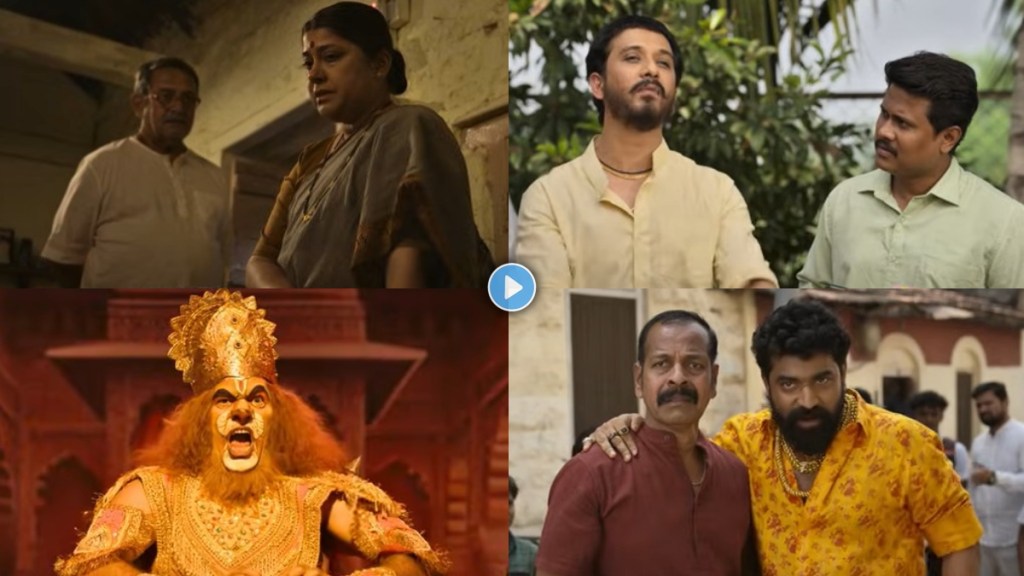 Devmanus Trailer released