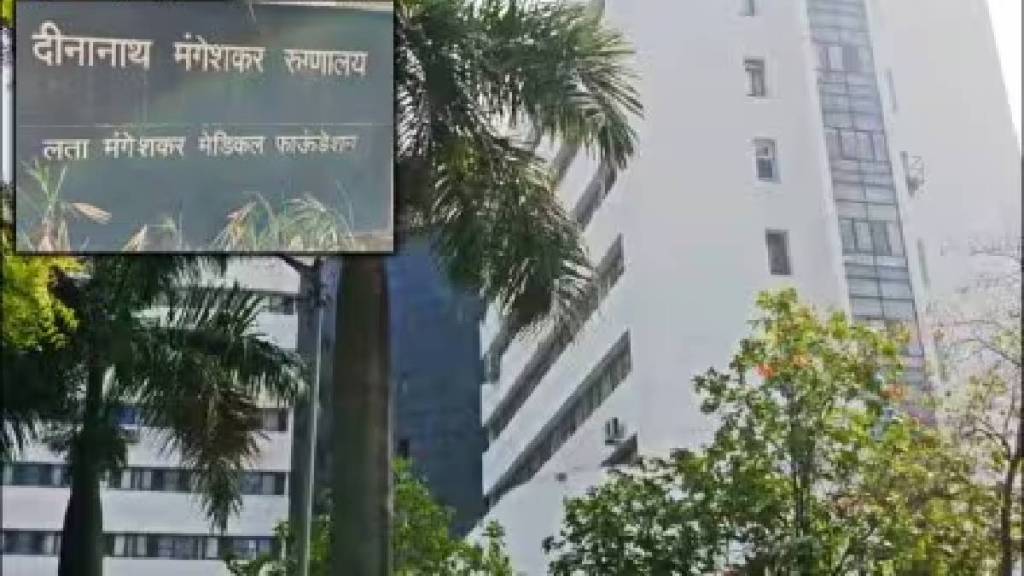 Action taken against Mangeshkar Hospital after Sassoon report pune news