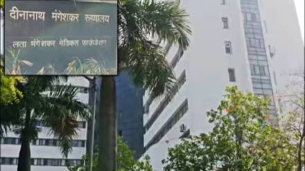 Action taken against Mangeshkar Hospital after Sassoon report pune news