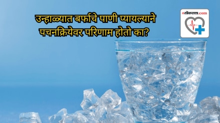 Does drinking ice-cold water slow down digestion on hot days in summer