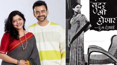 News About Marathi Drama