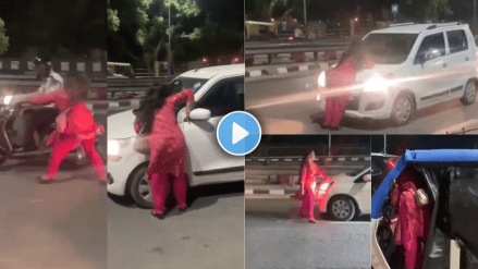 Drunk Woman Walks In Middle Of Road