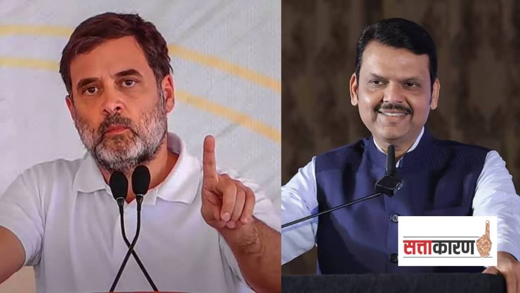 महाराष्ट्र विधानसभा निवडणूक निकालात घोटाळा? राहुल गांधींच्या आरोपांत कितपत तथ्य? (फोटो सौजन्य पीटीआय)