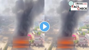 fact check old marriage hall fire