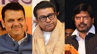 Ramdas Athawale said Chief Minister Devendra Fadnavis should not go to Raj Thackerays house