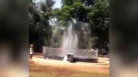 Fountain in Nana-Nani Park on Dombivli Manpada Road is open