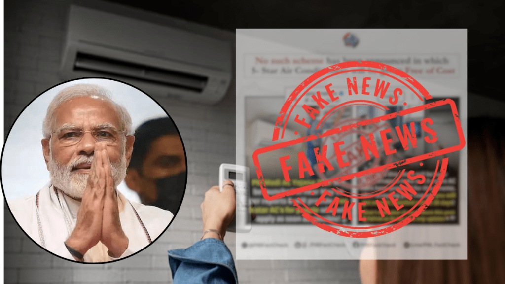 Free 5-star AC under PM Modi AC Yojana 2025 is Fake