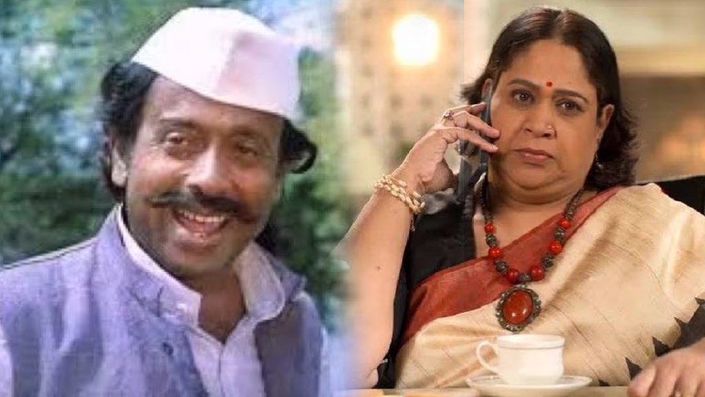 Gargi Phule talk about bai wadyavar ya dialogue is not any movie in Nilu Phule Gargi Phule talk about bai wadyavar ya dialogue is not any movie in Nilu Phule