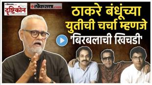Girish Kuber on Raj and uddhav Thackeray
