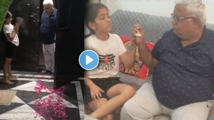 Granddaughter Give Her Grandfather Birthday Surprise