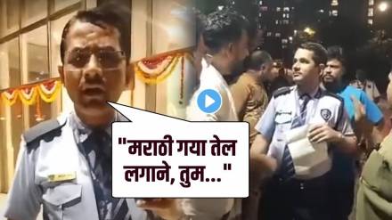 Marathi Language Controversy