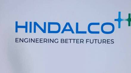 Hindalco new project in Chakan with an investment of Rs 500 crores print eco news