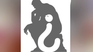 what is good anxiety