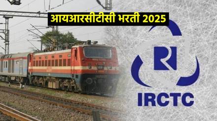 IRCTC Assistant Manager recruitment 2025 in marathi