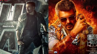 Jaat vs Good Bad Ugly Box Office Collection