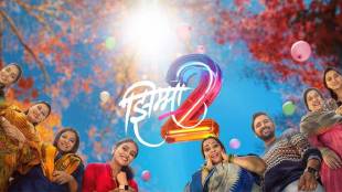 Entertainment Live News Today 13 April 2025