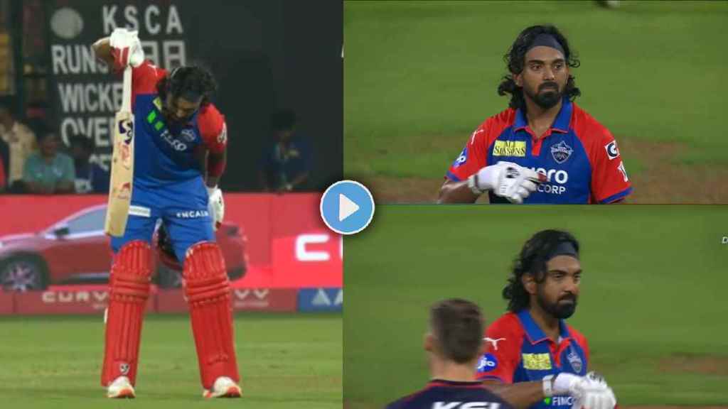 KL Rahul Celebration Video Shouts And Shows This is My Home Ground Bengaluru After DC beat RCB Video