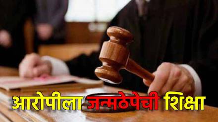 Kerala Court