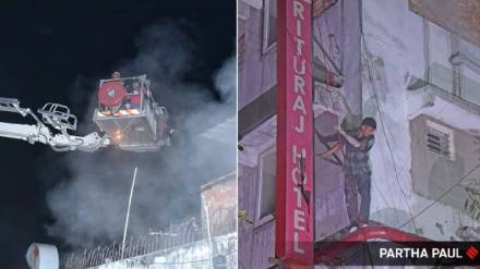 Kolkata hotel fire