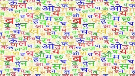 Shivaji Ambulgekar stance on language Work for language