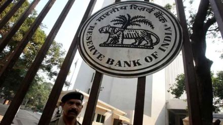 RBI launches WhatsApp Channel