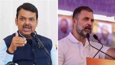 Devendra Fadnavis On Rahul Gandhi