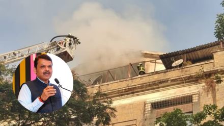 Devendra Fadnavis On ED Office Fire