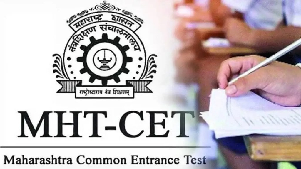 re-exam to be held on May 5 due to incorrect options in morning session of MHT CET PCM group exam held on April 27