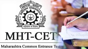 re-exam to be held on May 5 due to incorrect options in morning session of MHT CET PCM group exam held on April 27